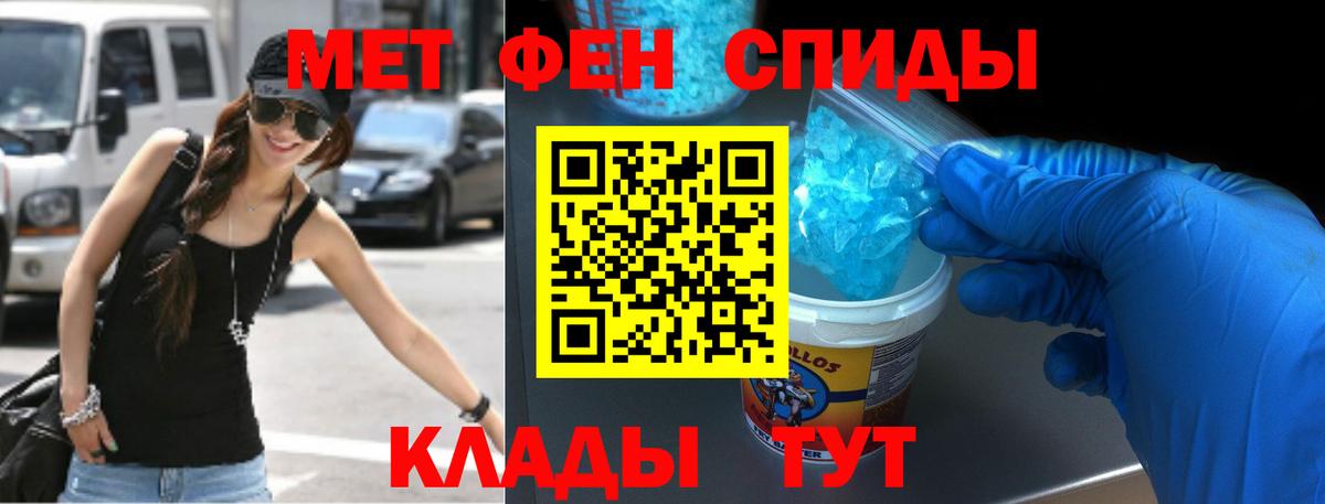 АМФЕТАМИН 98%  АМФЕТАМИН  Сорочинск  Вход с VPN 