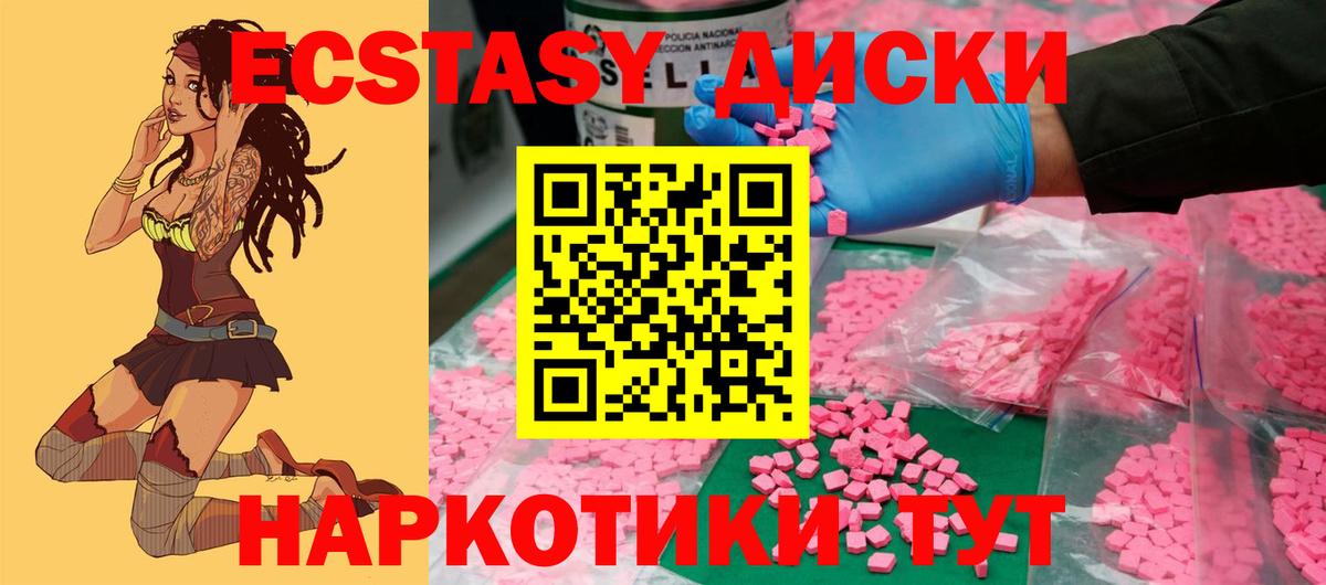 Сорочинск  Экстази DUBAI  Вход с VPN 