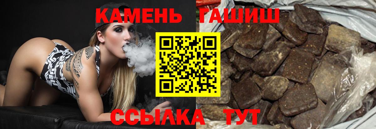 ГАШ гарик Сорочинск