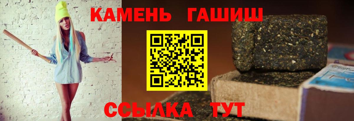 ГАШИШ Ice-O-Lator  Гашиш  Сорочинск  Вход с VPN  ГАШИШ Premium 