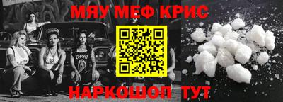 наркотики Обнинск