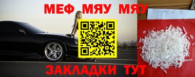 спиды Нягань