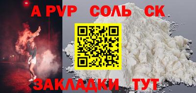 наркотики Обнинск