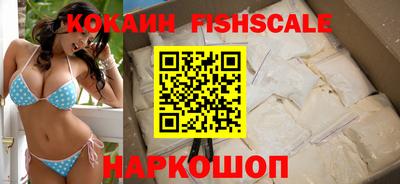 наркотики Обнинск