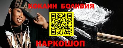 наркотики Обнинск