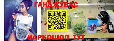 наркотики Обнинск