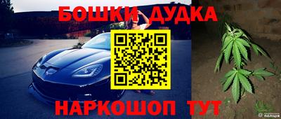 наркотики Обнинск