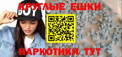наркотики Обнинск