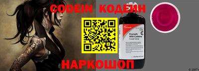 спиды Нягань