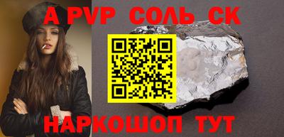 спиды Нягань