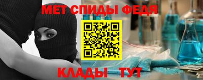 спиды Нягань