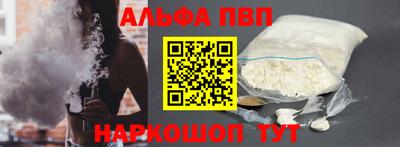 наркотики Обнинск