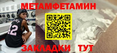 спиды Нягань