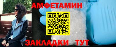 спиды Нягань