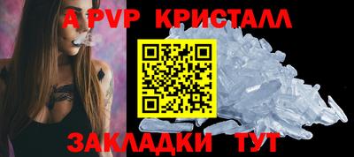 наркотики Обнинск