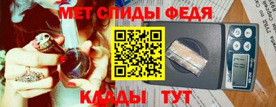 спиды Нягань