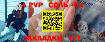 наркотики Обнинск
