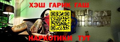 наркотики Обнинск