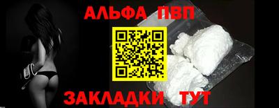 наркотики Обнинск