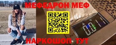 наркотики Обнинск