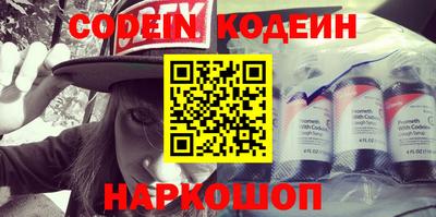 наркотики Обнинск