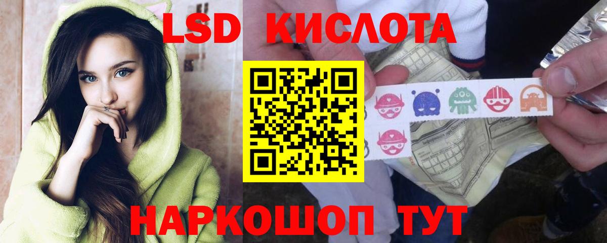 Сорочинск  ЛСД экстази  LSD-25 экстази ecstasy  Вход с VPN  Лсд 25 экстази кислота 