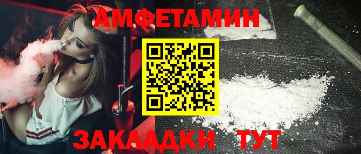 Метамфетамин Methamphetamine  Вход с VPN  Сорочинск 