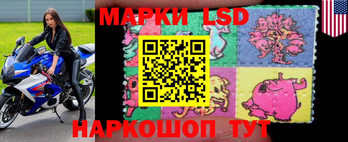 Сорочинск  Марки 25I-NBOMe 1500мкг  Вход с VPN 